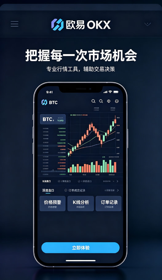 下载欧交易所官方安全知识